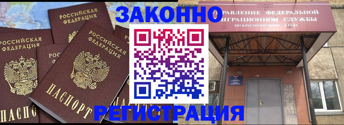 регистрация для школы в Новом Уренгое